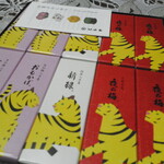 用戶對於とらや 札幌三越店的評論圖