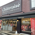 用戶對於シャトレーゼ 函館本通店的評論圖