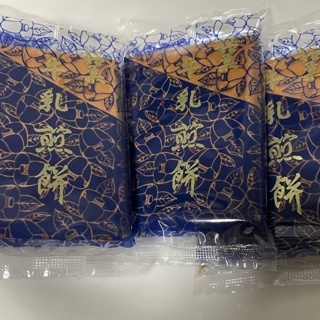 用戶對於善菓子屋的評論圖