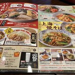 用戶對於バーミヤン 三鷹駅南口店的評論圖
