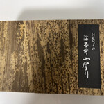 User's review image for 刷毛じょうゆ 海苔弁 山登り GINZA SIX店