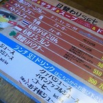 用户对于2階のチキンライス 国分寺店的评论图
