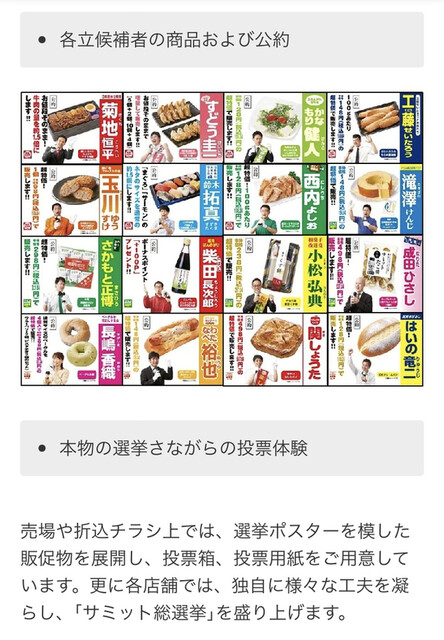 User's recommendation image for ダンブラウン サミット東中野店