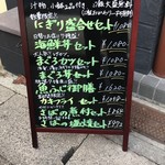 用户对于魚肴食堂 魚ふじ的评论图
