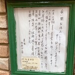用戶對於東京 松屋本店的評論圖