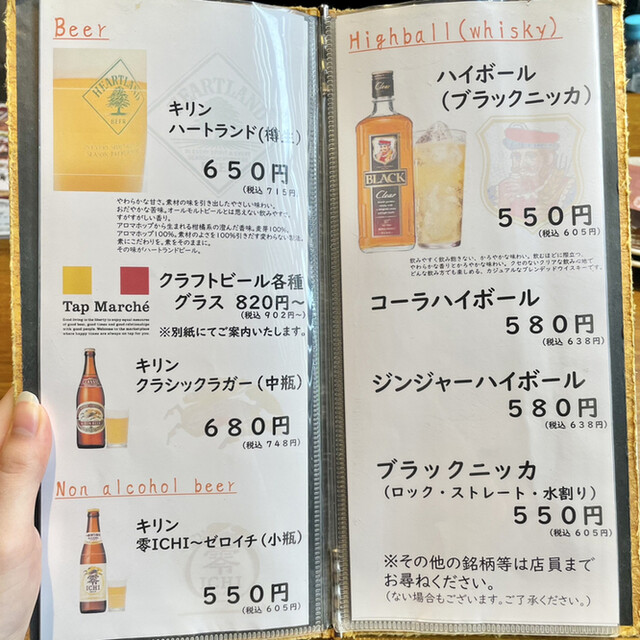 用戶對於北海道海鮮・個室情緒 ～ ２３番地 ～ 新宿東口店的評論高清圖