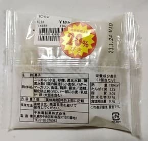 用户对于千秋庵 サンピアザ店的评论图