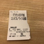 用戶對於松屋 大阪本町店的評論圖