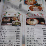 用户对于食堂 山びこ的评论图