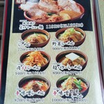 用户对于麺場 田所商店 大東店的评论图