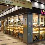 User's review image for ル ビアン  エキュート赤羽店