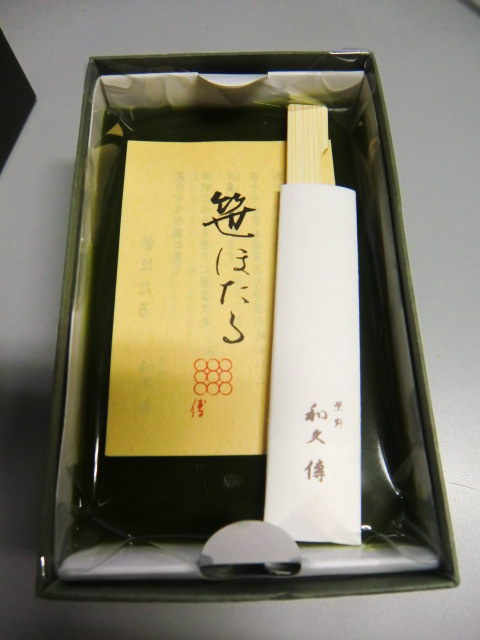 User's review image for 紫野和久傳 玉川高島屋店