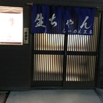 用户对于生ちゃん的评论图