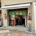 用戶對於お弁当のかわの的評論圖