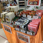用戶對於北海道四季彩館 旭川西店的評論圖