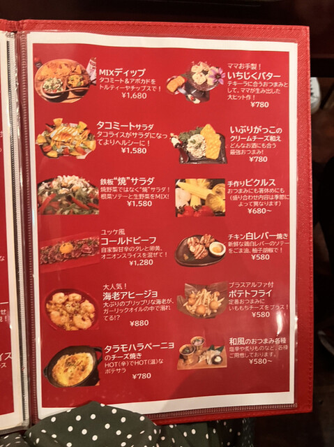 User's recommendation image for 高玉屋 五反田店