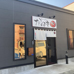 用户对于だるま亭 寿町店的评论图