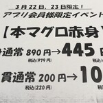 用户对于活菜旬魚 さんかい 環状通東店的评论图