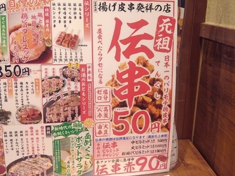 用户对于新時代 秋葉原電気街口店的评论高清图