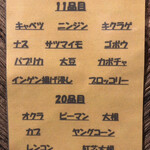 User's review image for Rojiura Curry SAMURAI. グランフロント大阪