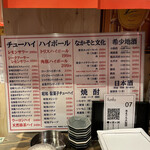 用戶對於本まぐろ大船団的評論圖