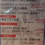 用戶對於築地食堂　源ちゃん 人形町店的評論圖