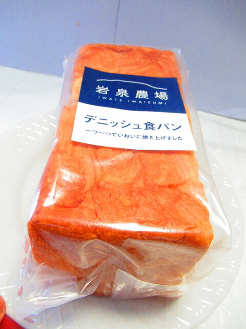 用户对于岩泉農場 札幌三越店的评论高清图