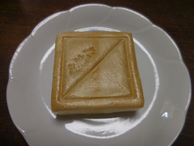 User's review image for たねや 池袋西武店