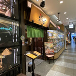 用户对于和食と甘味処 漱石 KYOTO店的评论图
