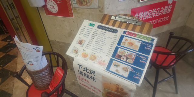 用戶對於清龍苑的評論圖