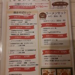 用户对于チャイナパーク的评论图