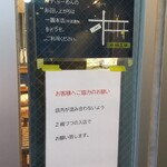 用戶對於餃子 篭蔵的評論圖