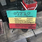 用户对于いっちゃんラーメン的评论图