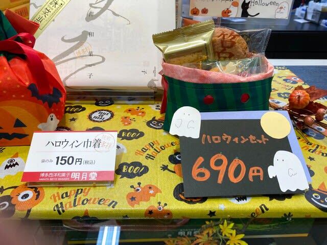 User's recommendation image for 明月堂 ハローデイ新宮店