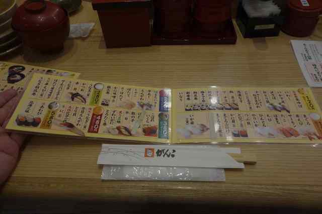 用户对于回転寿司がんこ あべのハルカス店的评论高清图