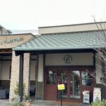 User's review image for 国産小麦パン工房 Full Full 松崎本店