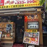用戶對於鶴橋ホルモン本舗 駅前店的評論圖