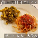 用戶對於トラットリア シチリアーナ・ドンチッチョ的評論圖
