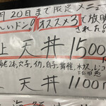 用户对于深江橋じょうじ的评论图