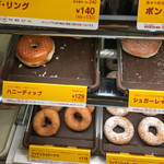 用戶對於ミスタードーナツ イトーヨーカドーあべの ショップ的評論圖