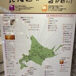 用户对于Wine&Cheese 北海道興農社的评论图