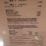 用戶對於珈琲の店都亜的評論圖