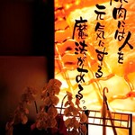 用户对于牛角 梅田阪急東通り店的评论图