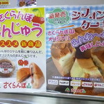 用戶對於さくらんぼ山観光農園的評論圖