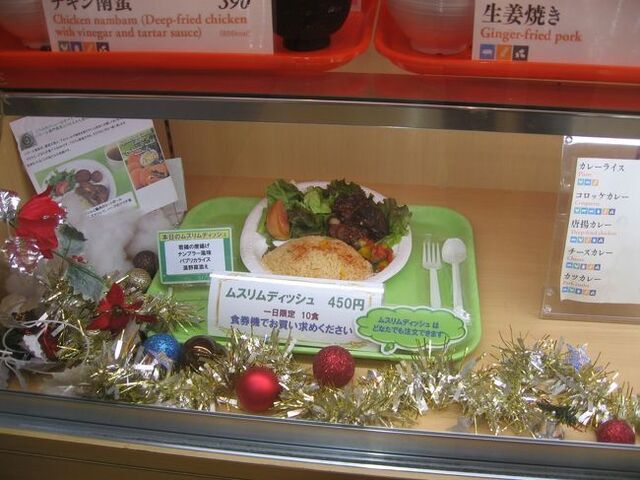 用戶對於拓殖大学学生食堂 文京キャンパス的評論高清圖