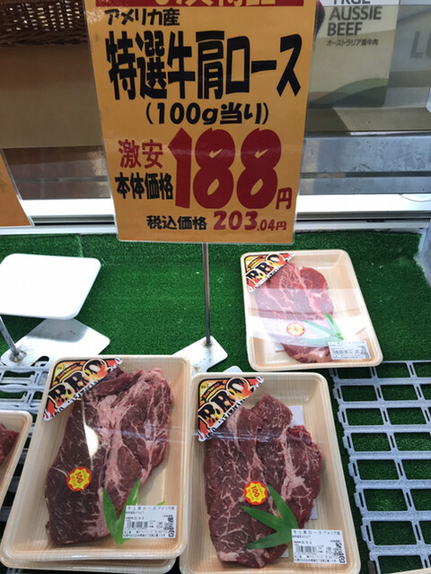 用户对于アウトロー的评论高清图
