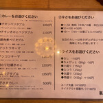 User's review image for スープカレー やまやまや