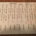 用户对于飛鳥的评论图