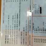 用户对于木多郎 澄川本店的评论图