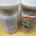 User's review image for あおもり北彩館 東京店